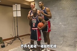 乔丹用一场对抗赛，彻底打服了魔术师！